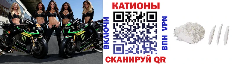 Купить наркотик Серафимович Alpha-PVP МЕФ Галлюциногенные грибы COCAIN Гашиш
