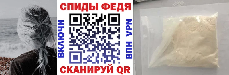 Амфетамин Premium блэк спрут ссылки Серафимович