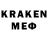 МЕТАМФЕТАМИН кристалл Organik Hhhh