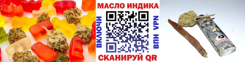 Cannafood марихуана  Серафимович 