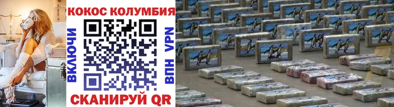 Кокаин 98%  Серафимович 