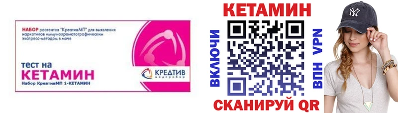 КЕТАМИН VHQ  наркошоп  Серафимович 