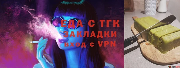 ALPHA PVP Абаза