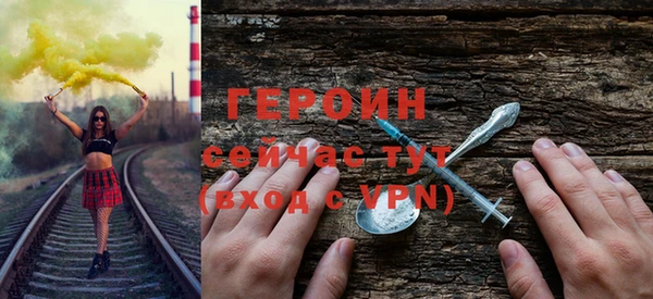 дживик Абинск