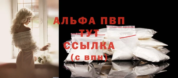 твердый Абдулино