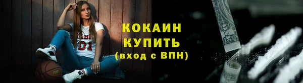 ALPHA PVP Абаза
