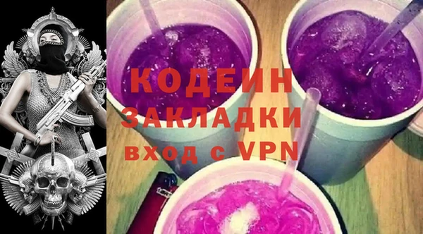 ALPHA PVP Абаза