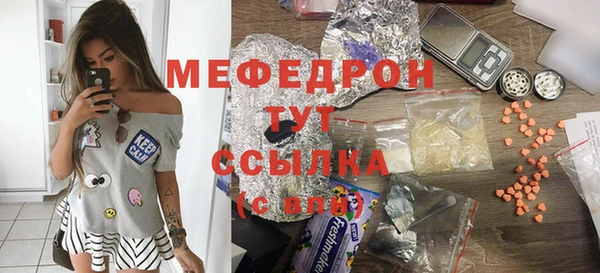 дживик Абинск