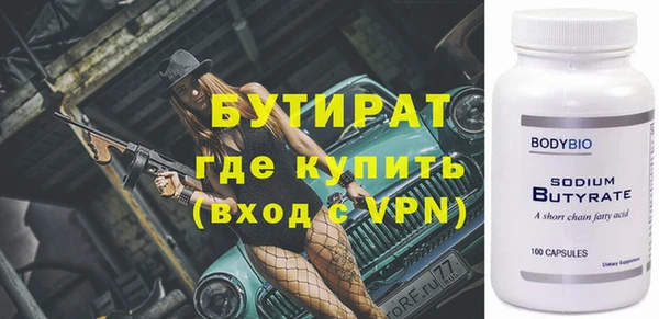 дживик Абинск