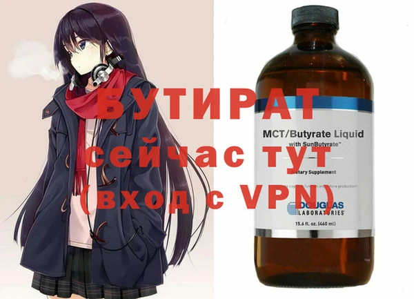 ALPHA PVP Абаза