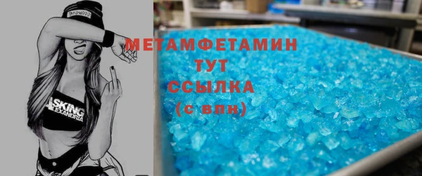 твердый Абдулино