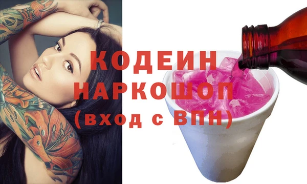 дживик Абинск