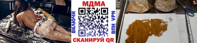 МДМА кристаллы  Серафимович 