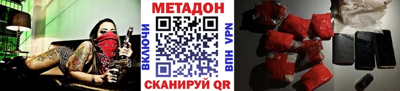 KRAKEN ссылки  Серафимович  МЕТАДОН VHQ  где купить  