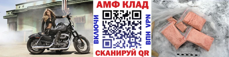 где найти Серафимович МЕТАМФЕТАМИН кристалл