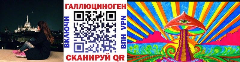 Псилоцибиновые грибы MAGIC MUSHROOMS Серафимович
